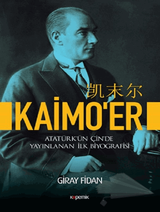 Atatürk’ün Çin’de Yayınlanan İlk Biyografisi