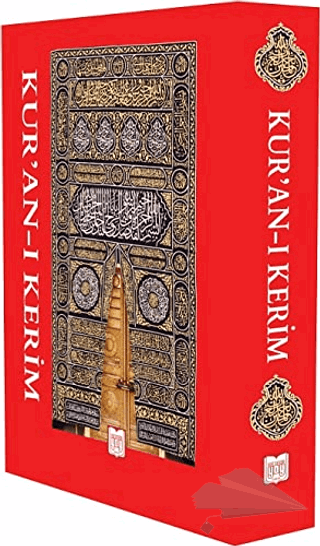 Kitap Kur'an