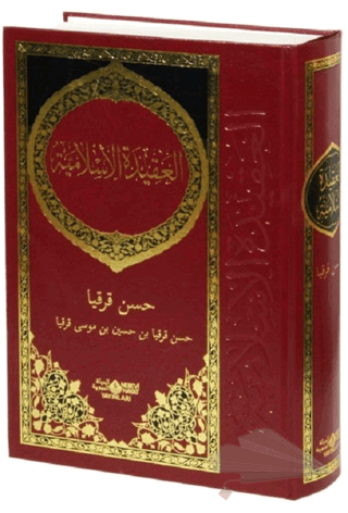 Arapça Dil Öğrenenlere Yardımcı Kitap