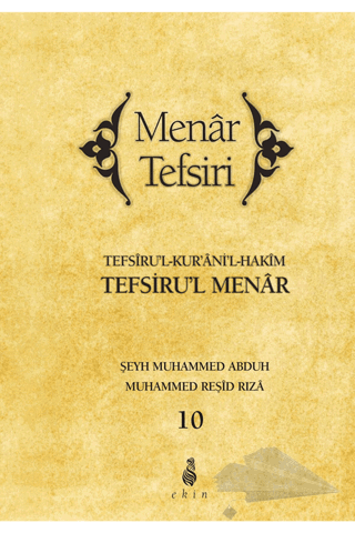 Tefsiru'l-Kur'ani'l-Hakim Tefsiru'l Menar