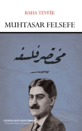 Osmanlı Felsefe Çalışmaları