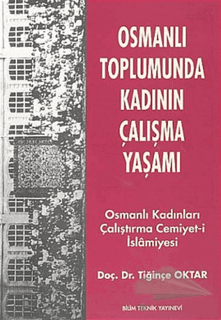 Osmanlı Kadınları Çalıştırma Cemiyet-i İslamiyesi