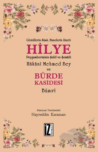 Hakani Mehmed Bey ve Busıri Kasidesi