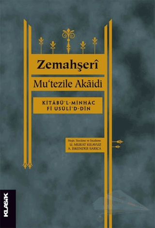 Kitabü'l-Minhac Fi Usüli'd-Din